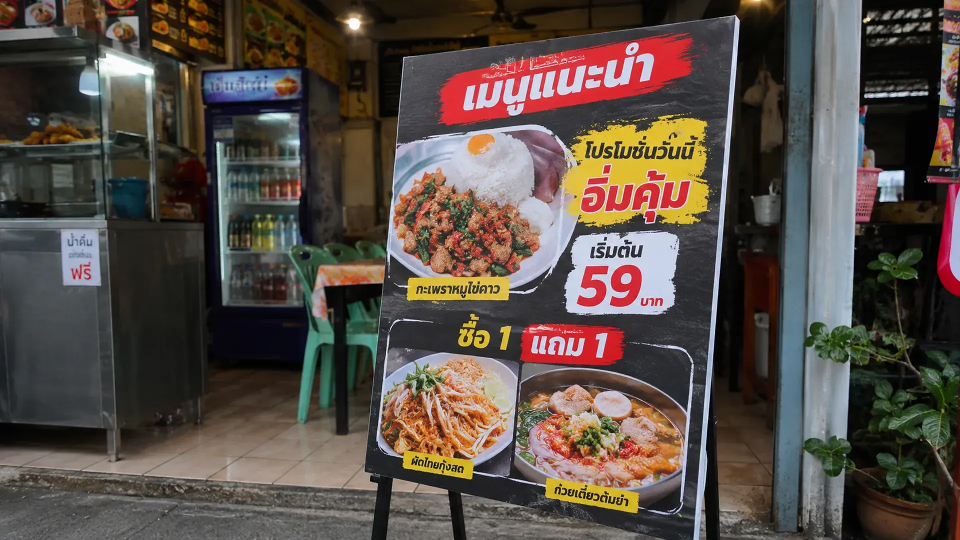 ผลงานโฟมบอร์ด 1