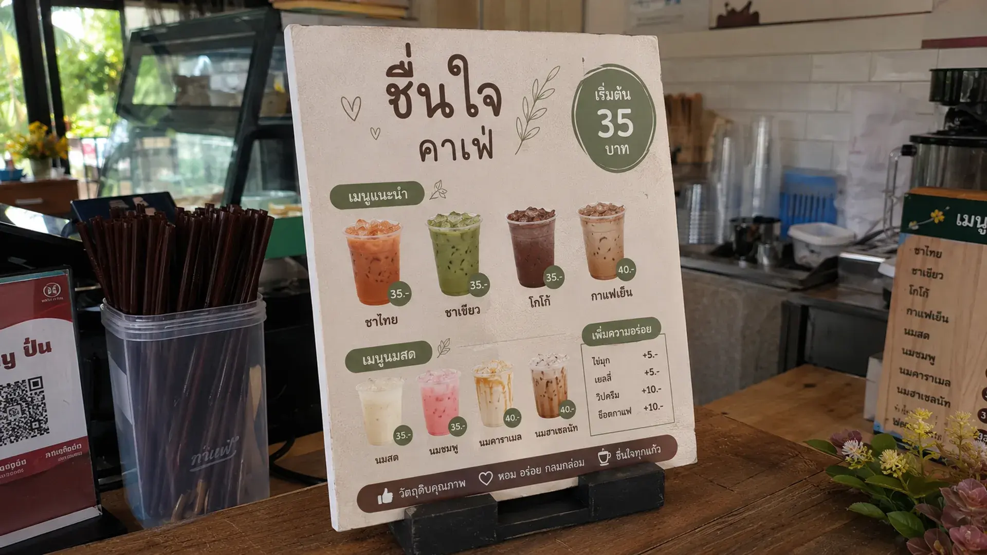 ผลงานโฟมบอร์ด 2