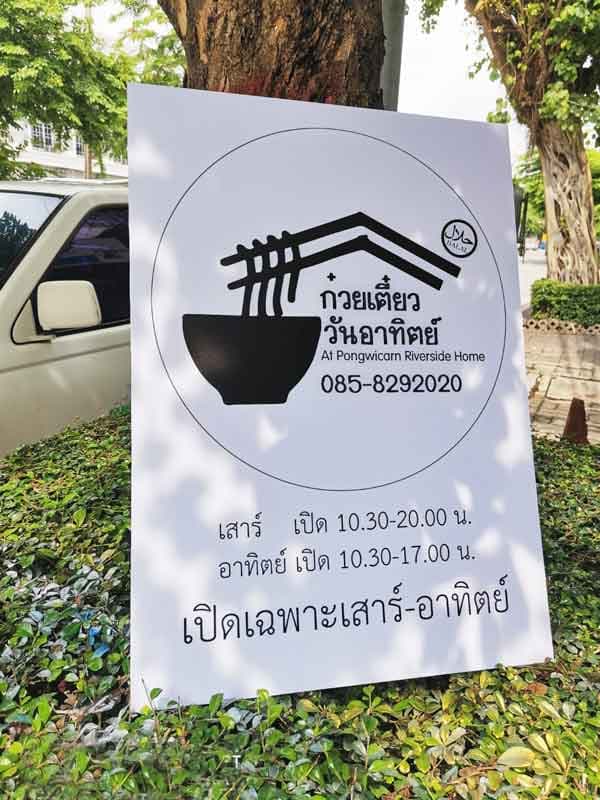 ติดตั้งกลางแจ้ง / ในร่ม