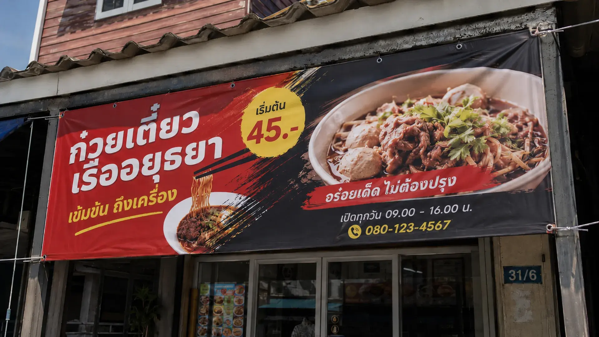 ผลงานไวนิล 5